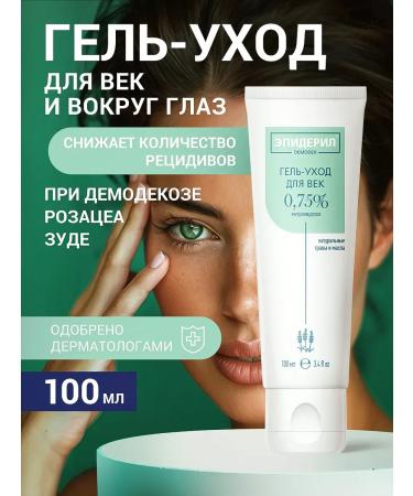 Gel-caring for problem skin around the eyes