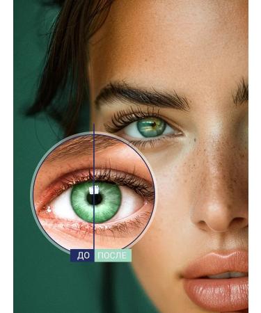 Gel-caring for problem skin around the eyes - Buy Online on GoSupps.com