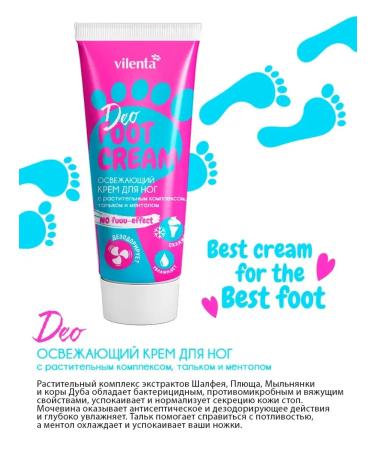 Legs with urea from cracks moisturizing set 2 pcs - Buy Online on GoSupps.com