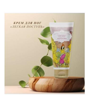 Foot cream 100 ml - Buy Online on GoSupps.com