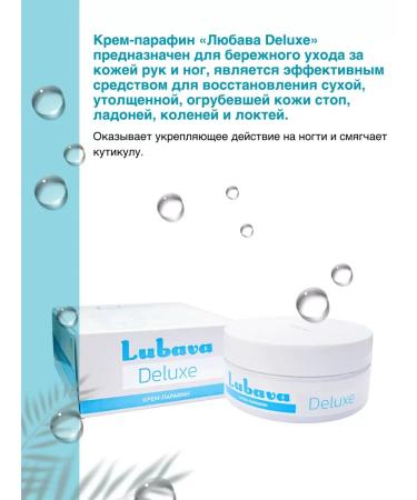 Deluxe hands and legs 150 ml - Buy Online on GoSupps.com