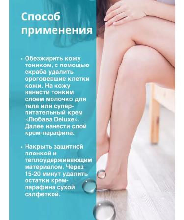 Deluxe hands and legs 150 ml - Buy Online on GoSupps.com