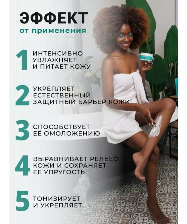 Cream Batter for the body moisturizing nutritional - Buy Online on GoSupps.com