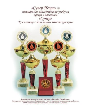 Feet cream with panthenol from the crack from corns - Buy Online on GoSupps.com