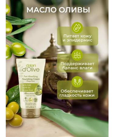 Moisturizing and nutrient cream for hands and body 3 pcs - Buy Online on GoSupps.com