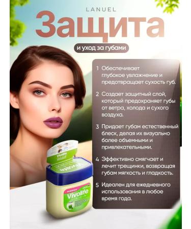 Vaselin cosmetic aloe vera - Buy Online on GoSupps.com