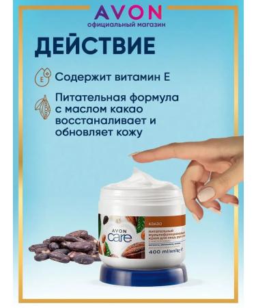 Facial face cream moisturizing nutrient eivon 400 ml - Buy Online on GoSupps.com