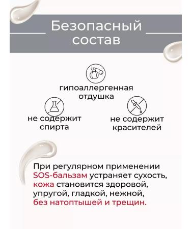 Feet cream with urea from cracks and corns 2pcs - Buy Online on GoSupps.com