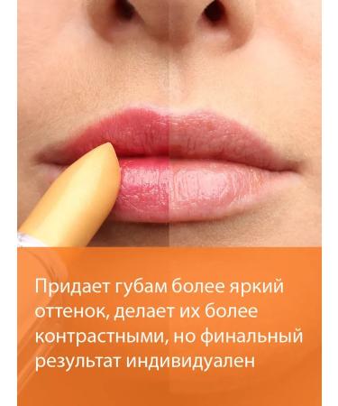 Manifesting tinted lip balm with phytosterol - Buy Online on GoSupps.com