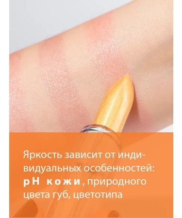 Manifesting tinted lip balm with phytosterol - Buy Online on GoSupps.com