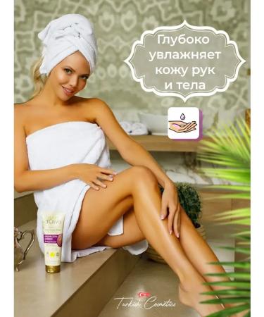 Moisturizing and nutrient cream for hands and body 250 ml - Buy Online on GoSupps.com