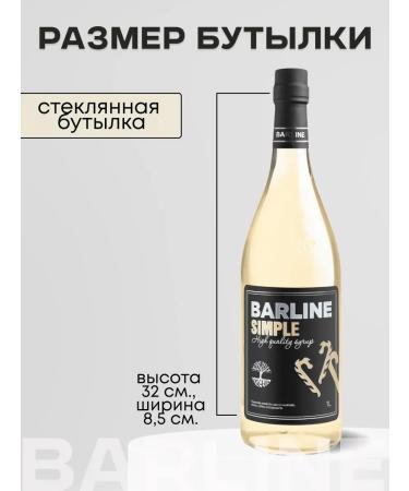 Syrup green apple for tea and desserts 1l - Buy Online on GoSupps.com