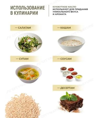 Unrefined sesame oil 250 ml - Buy Online on GoSupps.com