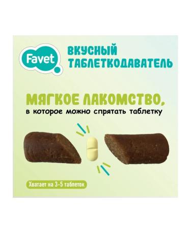 Delicious tabletor for dogs 1pc - Buy Online on GoSupps.com