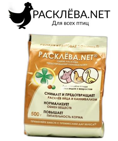 VitaminananimaAdditivePlus There is no premix for poultry and pigs