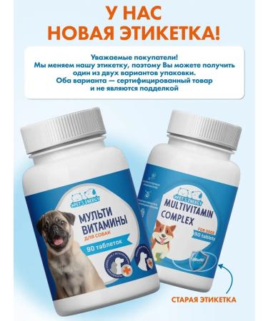 VitaminananimaAdditivePlus Vitamins for dogs - Buy Online on GoSupps.com