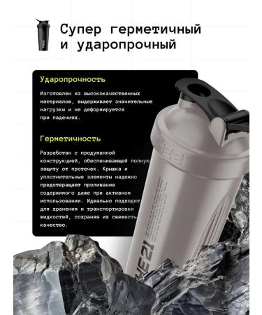 Sports shaker for protein 600 ml - Buy Online on GoSupps.com