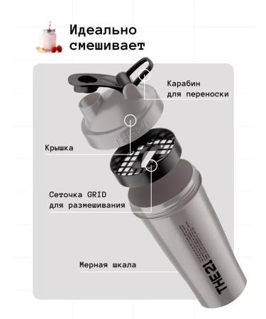 Sports shaker for protein 600 ml - Buy Online on GoSupps.com