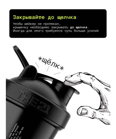 Sports shaker for protein 600 ml - Buy Online on GoSupps.com