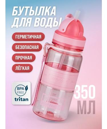 Children's water bottle