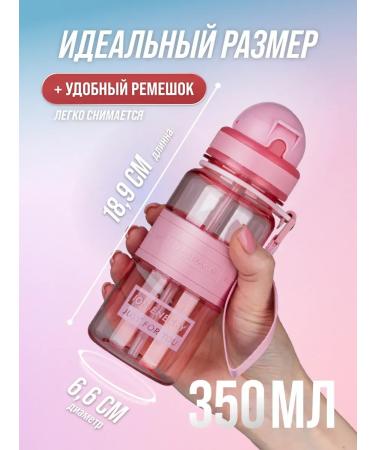 Children's water bottle - Buy Online on GoSupps.com