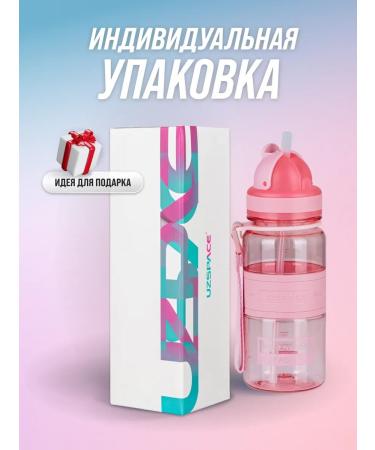 Children's water bottle - Buy Online on GoSupps.com