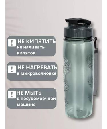 Sports bottle for water nursery 600 ml - Buy Online on GoSupps.com