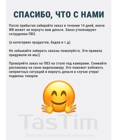 SNAQ Fabric Qwikler 10pcs - Slimming Bars - Buy Online on GoSupps.com