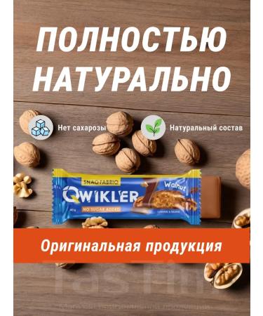 SNAQ Fabric Qwikler 20pcs - Bats for weight loss - Buy Online on GoSupps.com