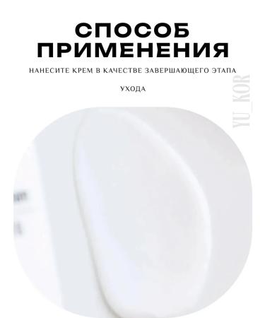 Etude House Soonjung 2x Barrier Intensive Cream barrier - Buy Online on GoSupps.com