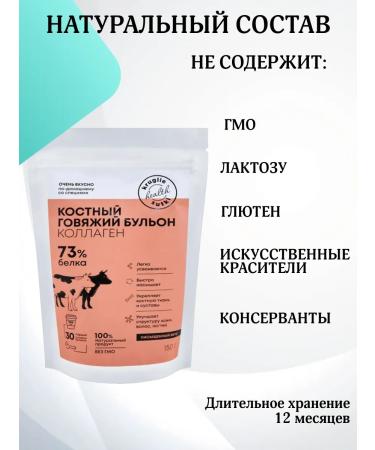 FLEXARTIS Beef bone bone 150 grams - Buy Online on GoSupps.com