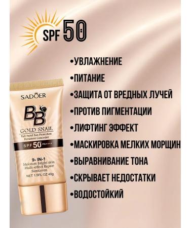 Gan Beauty BB Cream Sunny SPF 50+ - Buy Online on GoSupps.com