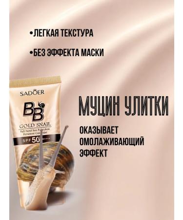 Gan Beauty BB Cream Sunny SPF 50+ - Buy Online on GoSupps.com