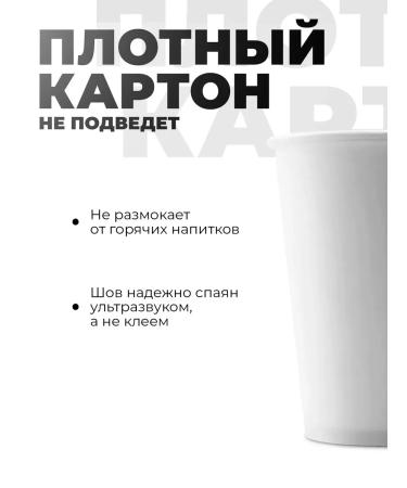 GlassePlus Disposable paper glasses 50 pcs 300 ml - Buy Online on GoSupps.com