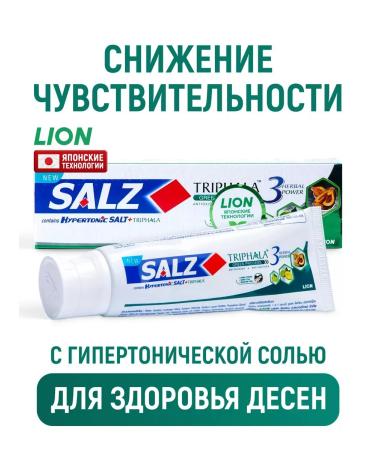 ToothpastEdge Salz herbal whitening toothpaste