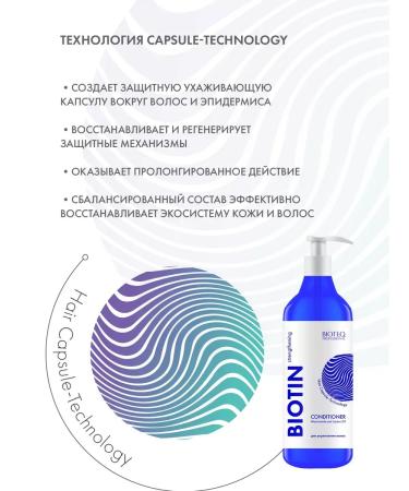 HaiconditionerMax Air conditioner for strengthening hair Professional - Buy Online on GoSupps.com