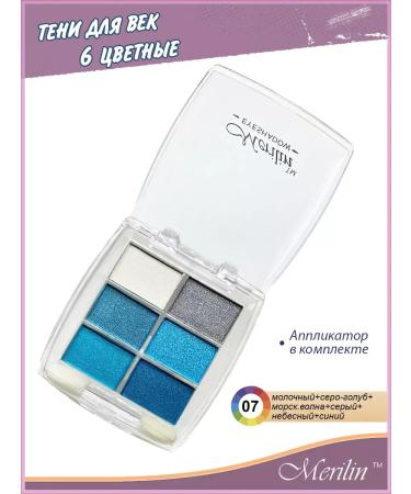 Eye shadows 6 colors