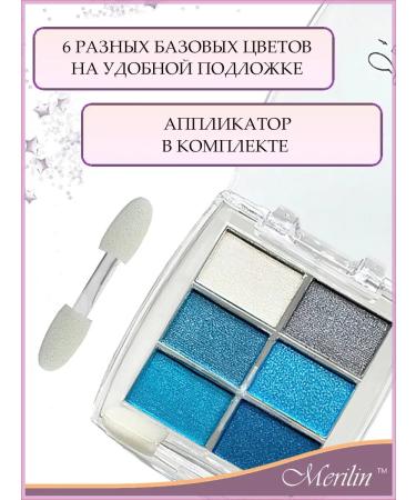 Eye shadows 6 colors - Buy Online on GoSupps.com