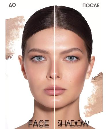 Powder sculptor for faceted face Shadow - Buy Online on GoSupps.com