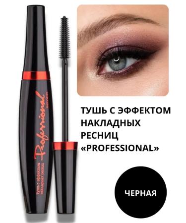 CarcasseX Professional eyelashes