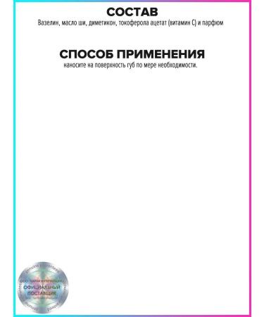 HygienilipstickMax Moisturizing lip balm Lip Care 2 pcs - Buy Online on GoSupps.com