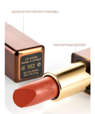 LipstickZone Lipstick moisturizing - Buy Online on GoSupps.com