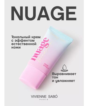 TonacreamPro Tonal cream NUAGE FOUNDATION TOBLE 03 dark beige - Buy Online on GoSupps.com