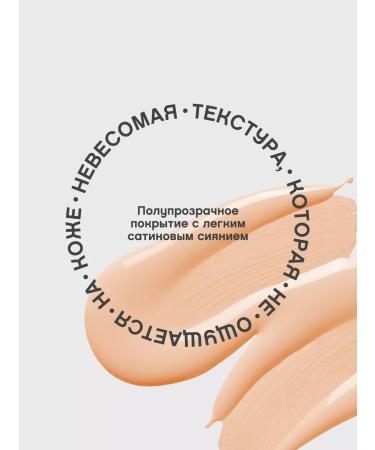 TonacreamPro Tonal cream NUAGE FOUNDATION TOBLE 03 dark beige - Buy Online on GoSupps.com