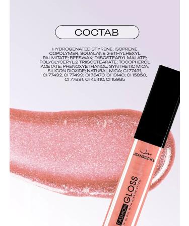 GlitteX Fashion Gloss No. 7 lip glossy cappuccino - Buy Online on GoSupps.com