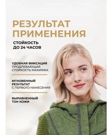 PowderMax Mating compact powder Celebrities Beauty tone 21 - Buy Online on GoSupps.com