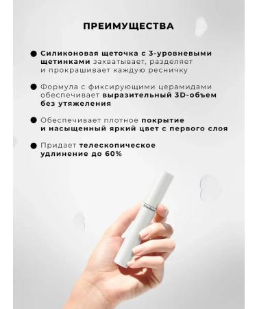 CarcasseX Universal black mascara - Buy Online on GoSupps.com