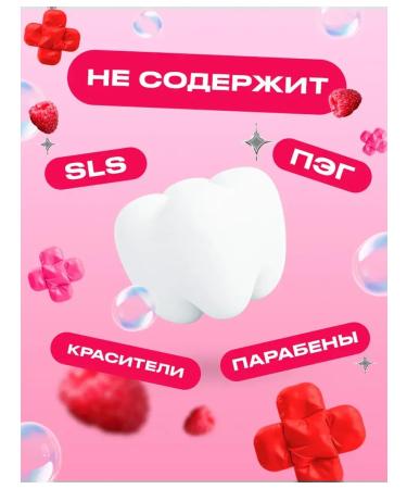 ToothpastEdge Baby toothpaste with fluorine from 3 years - Buy Online on GoSupps.com