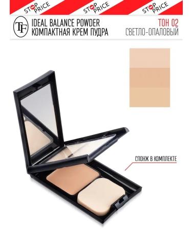 PowderMax Compact face powder Ideal Balance