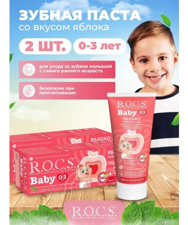 ToothpastEdge ROCS toothpaste for children 2 pcs